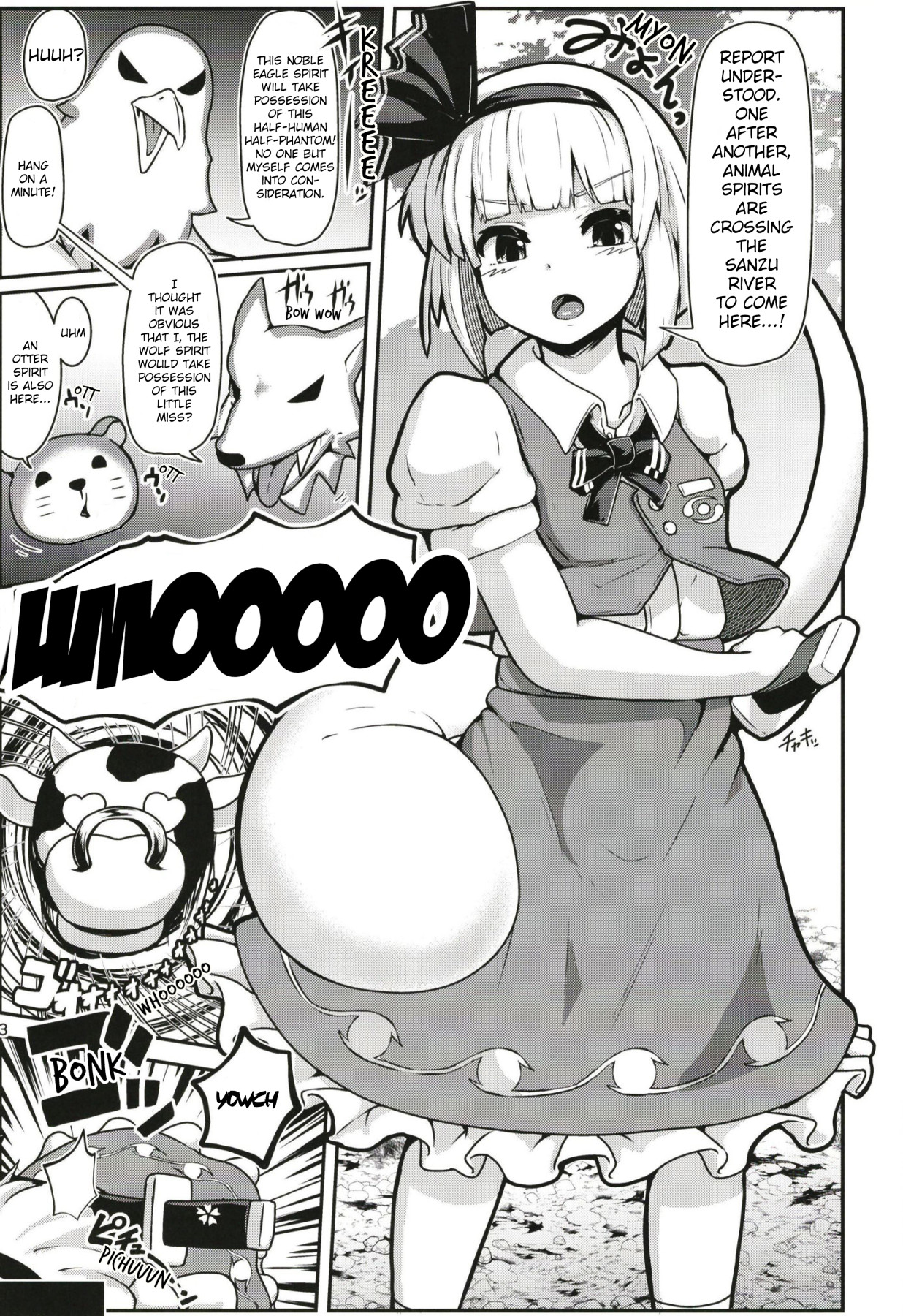 Hentai Manga Comic-Possessed By The Spirit Of A Milk Cow In Heat!? Meeting Nymphomaniac Youmu With Huge Tits!!-Read-2